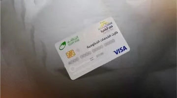 المستندات الرئيسية لاستخراج كارت موحد 2026 وفئات المستحقين